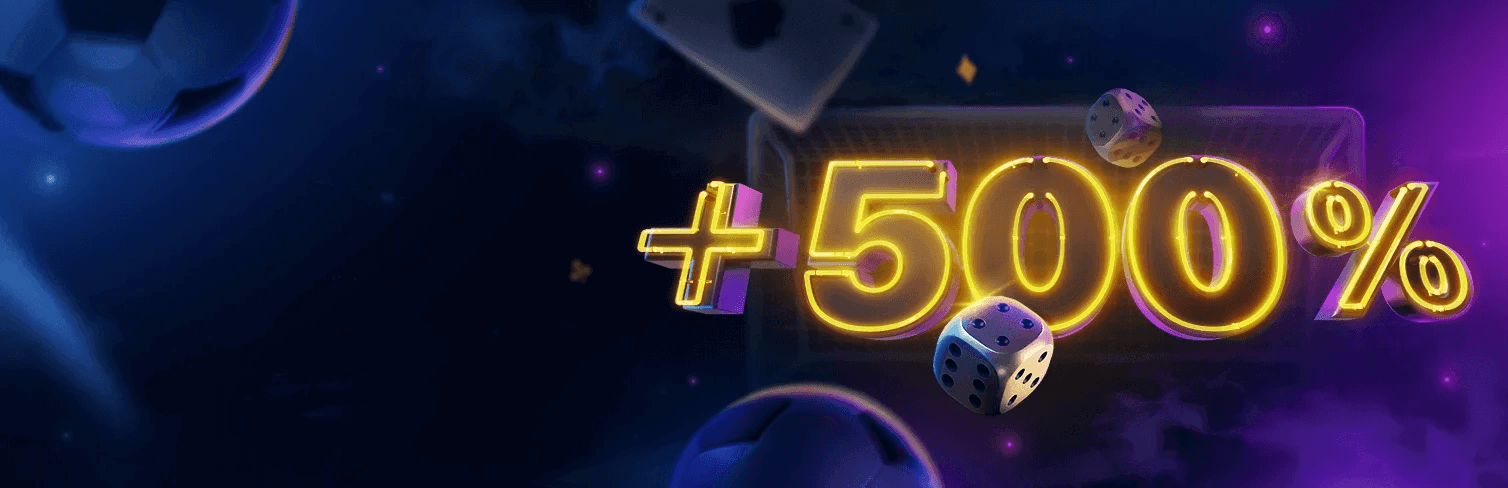 Бонус на депозит до 500%